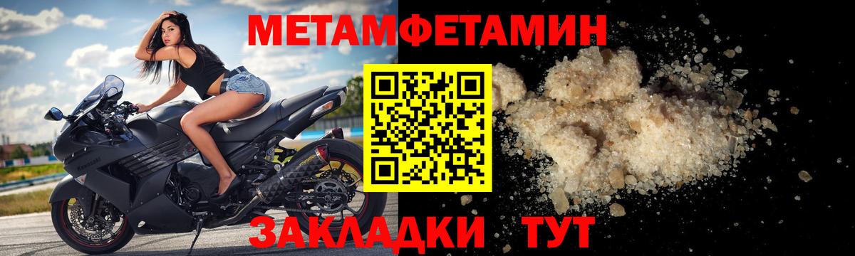 АМФ Premium  Вход с VPN  Amphetamine  Чистополь  АМФ 