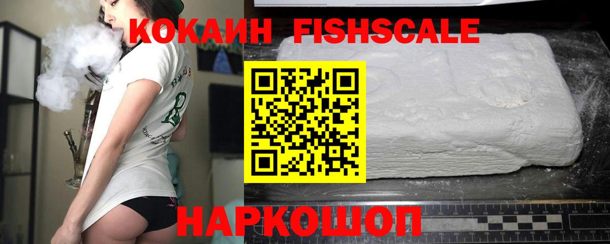 Кокаин Колумбийский  Вход с VPN  COCAIN  Чистополь  COCAIN Эквадор 