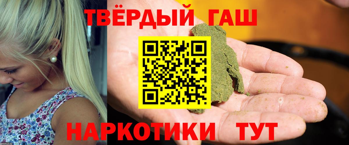ГАШ Изолятор Чистополь