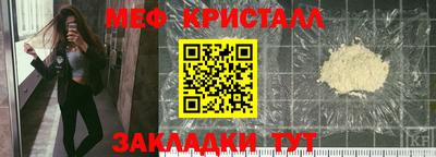 спайс Малгобек