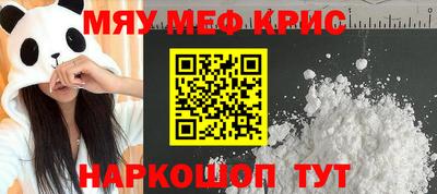 индика Мариинск