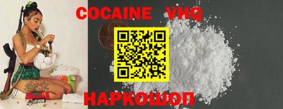 спайс Малгобек