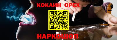 каннабис Малоярославец