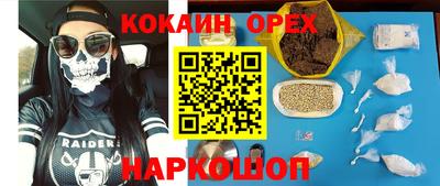 каннабис Малоярославец