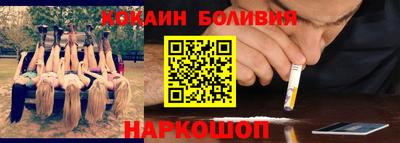 спайс Малгобек