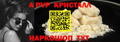 индика Мариинск