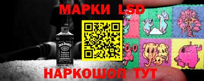 спайс Малгобек