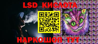индика Мариинск