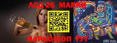 индика Мариинск
