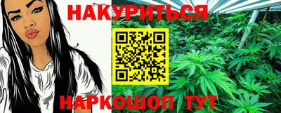каннабис Малоярославец
