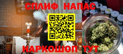 каннабис Малоярославец