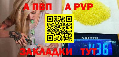 спайс Малгобек