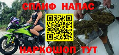 спайс Малгобек