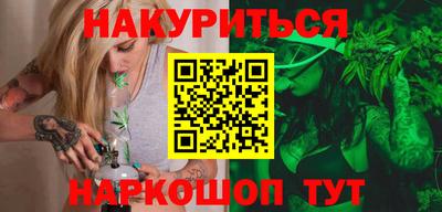 каннабис Малоярославец