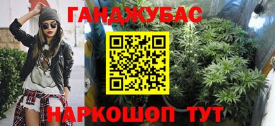 спайс Малгобек