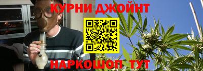 каннабис Малоярославец