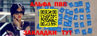 индика Мариинск