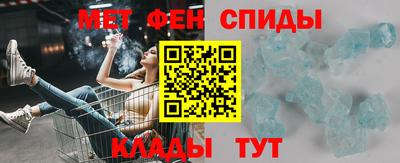 спайс Малгобек