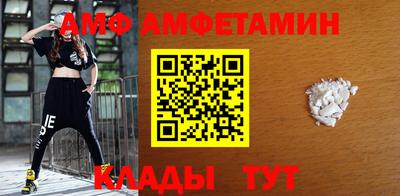 спайс Малгобек