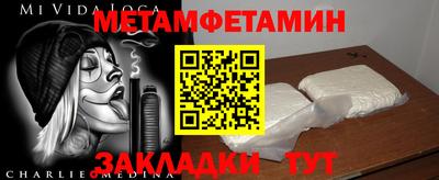 индика Мариинск