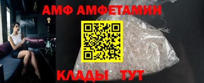 индика Мариинск