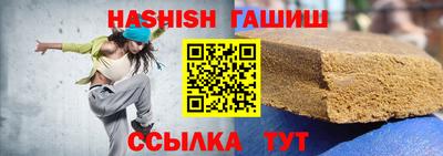 спайс Малгобек