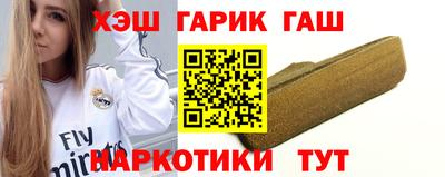 каннабис Малоярославец