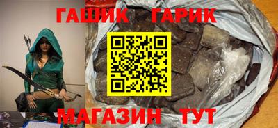 каннабис Малоярославец