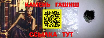 кокаин премиум Моздок