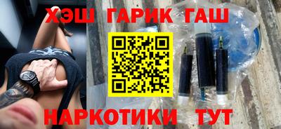 каннабис Малоярославец
