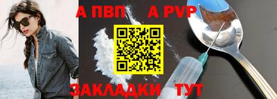 спайс Малгобек