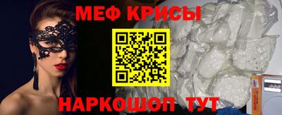 индика Мариинск