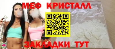 индика Мариинск