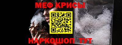 индика Мариинск