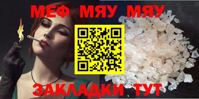 спайс Малгобек