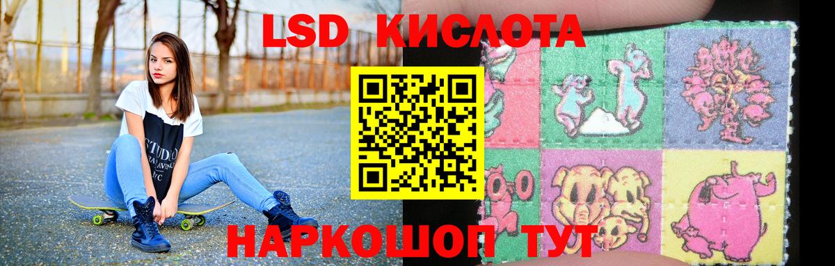 Лсд 25 экстази кислота  Вход с VPN  LSD-25 экстази ecstasy  Чистополь 