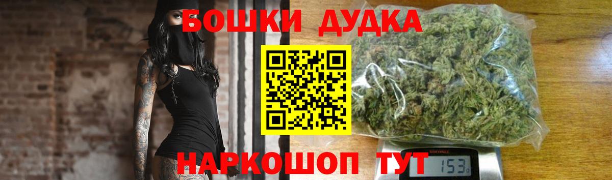 Марихуана семена Чистополь